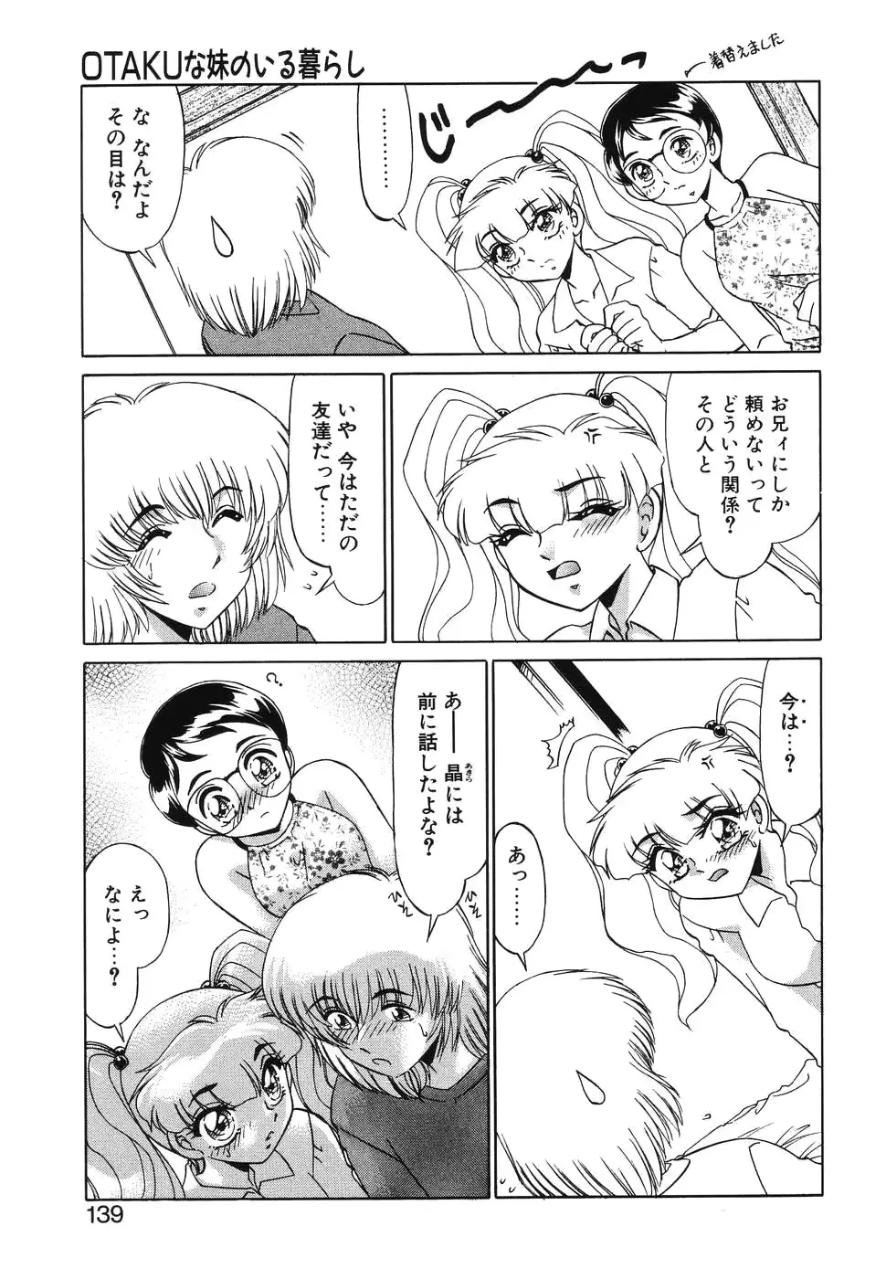 웹툰 이미지 136