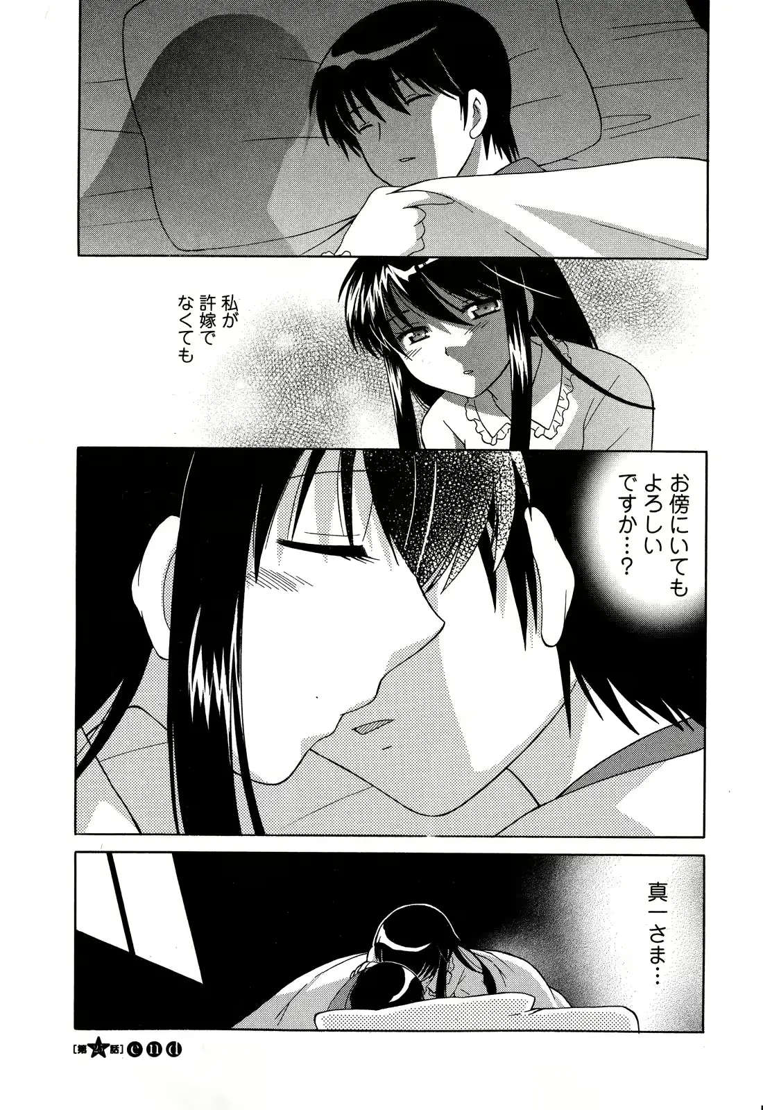 웹툰 이미지 173