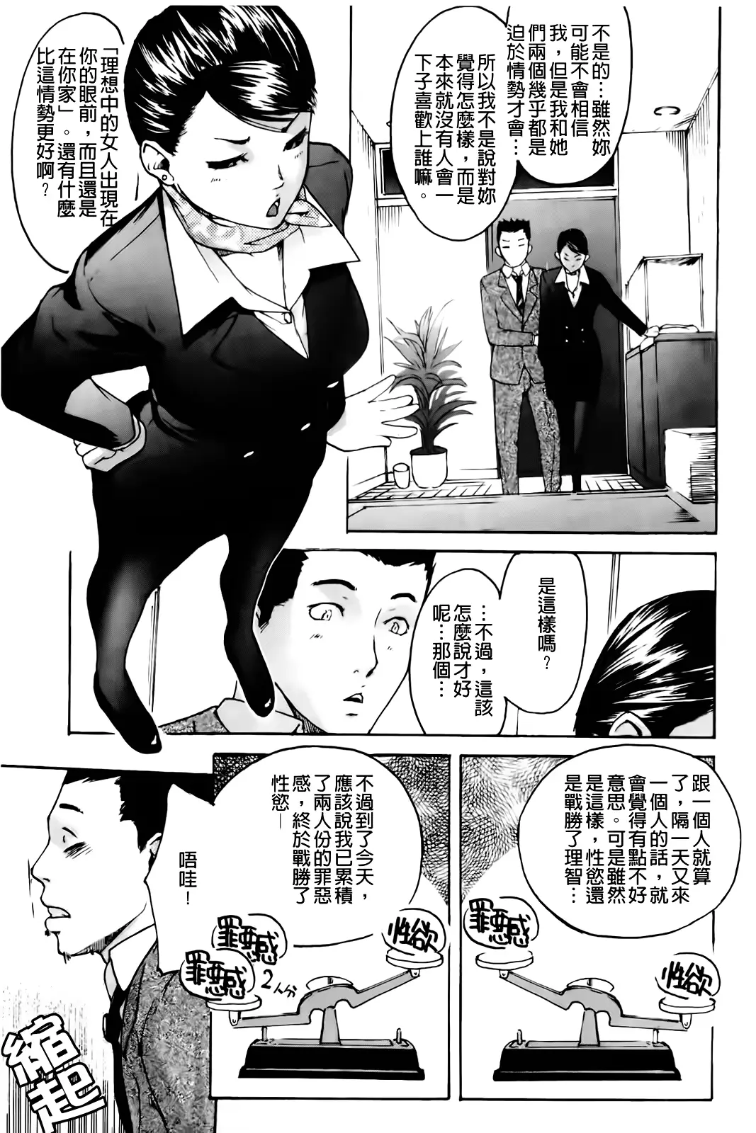 웹툰 이미지 60