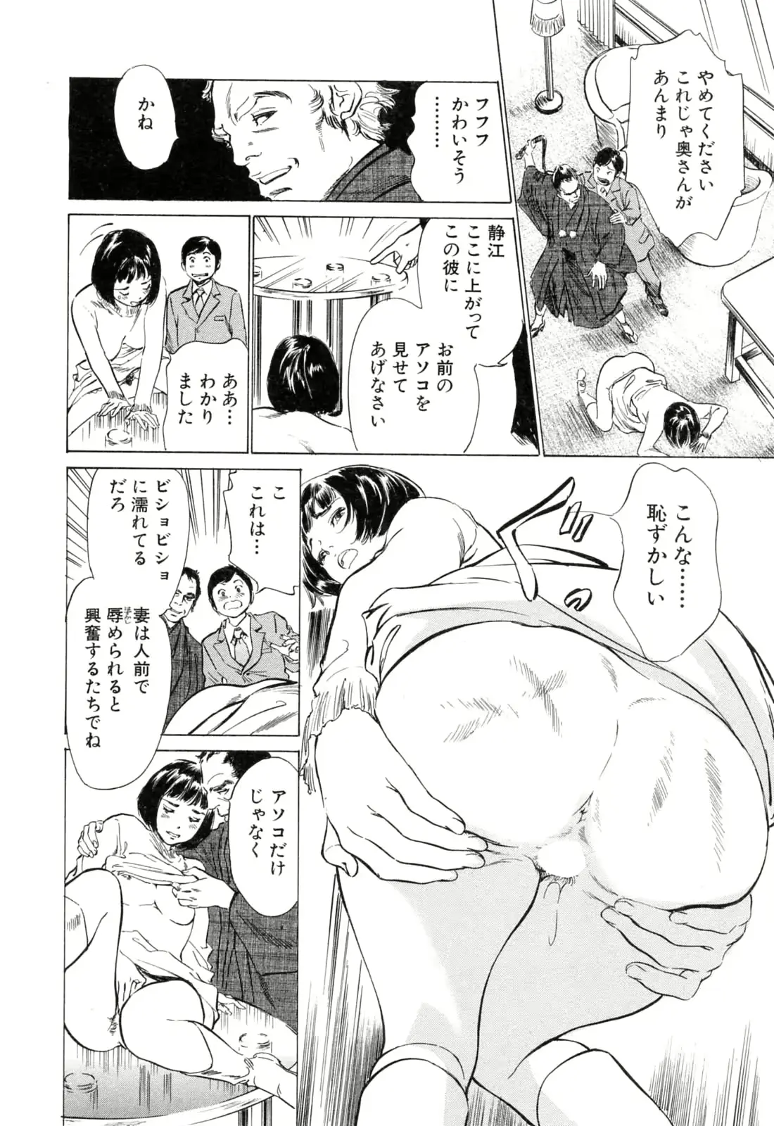 웹툰 이미지 9