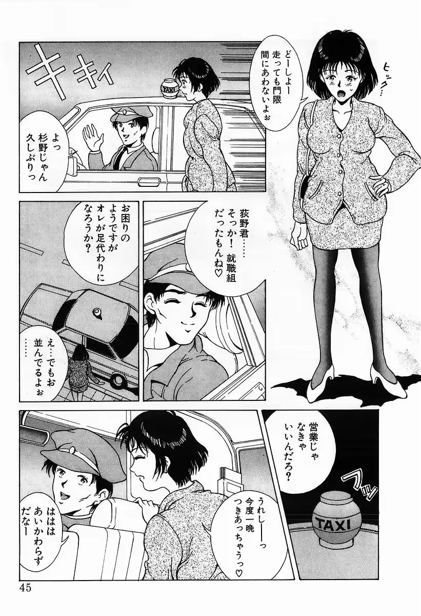 웹툰 이미지 46