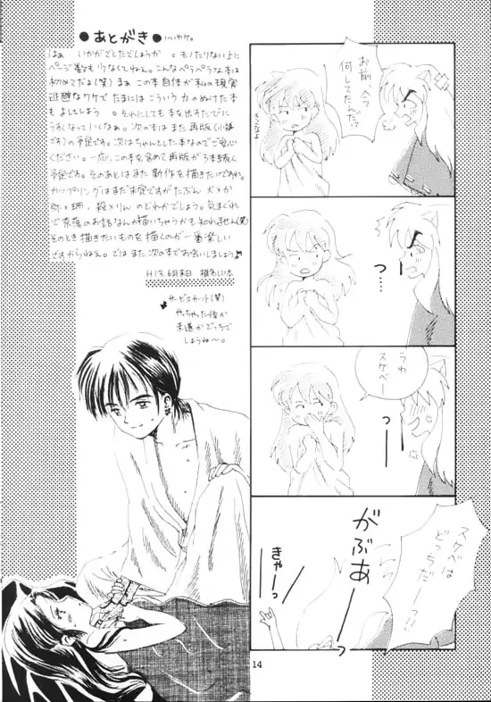 웹툰 이미지 11