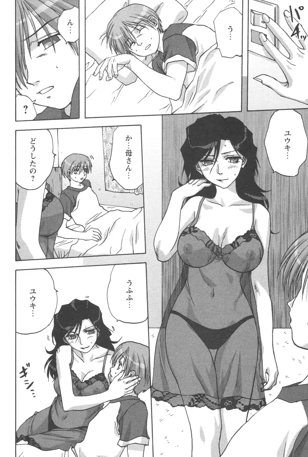 웹툰 이미지 69