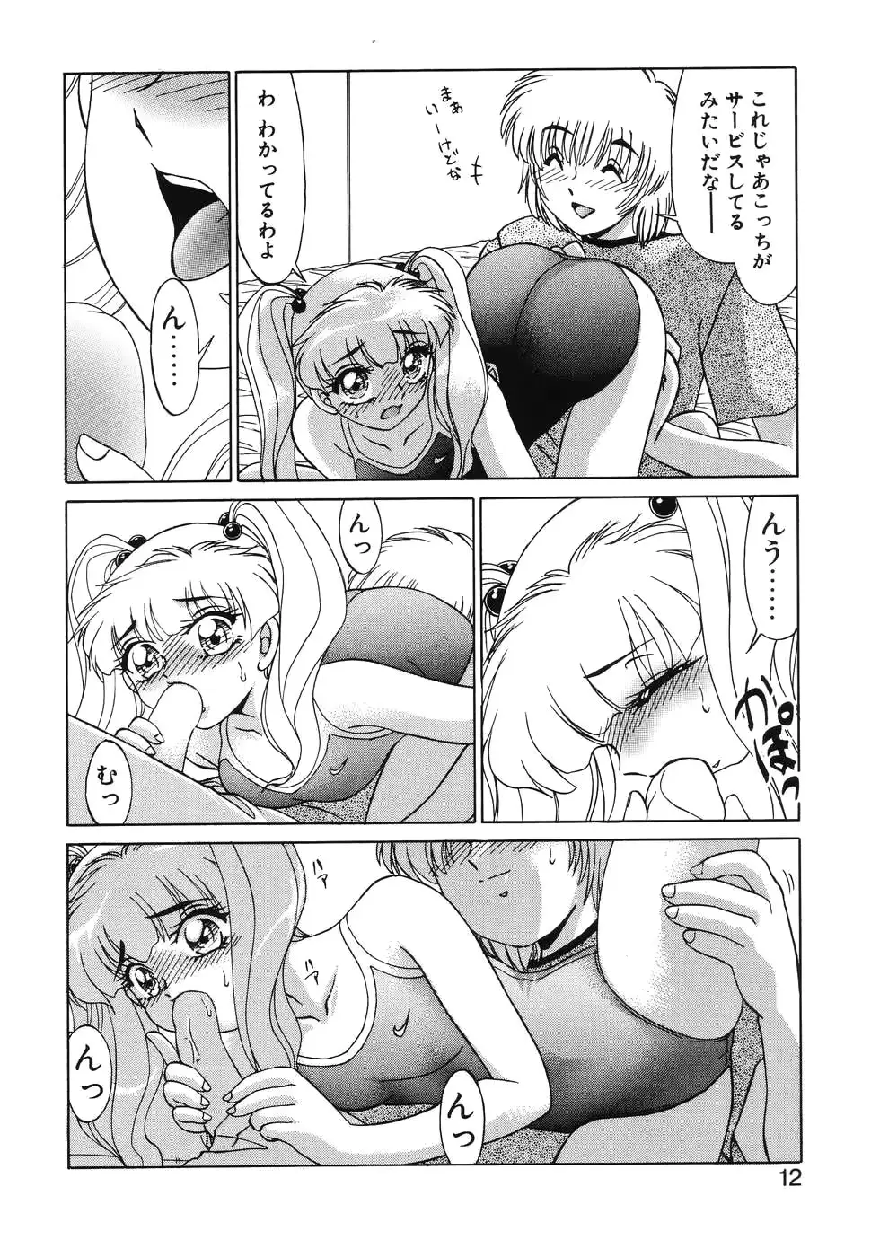 웹툰 이미지 9