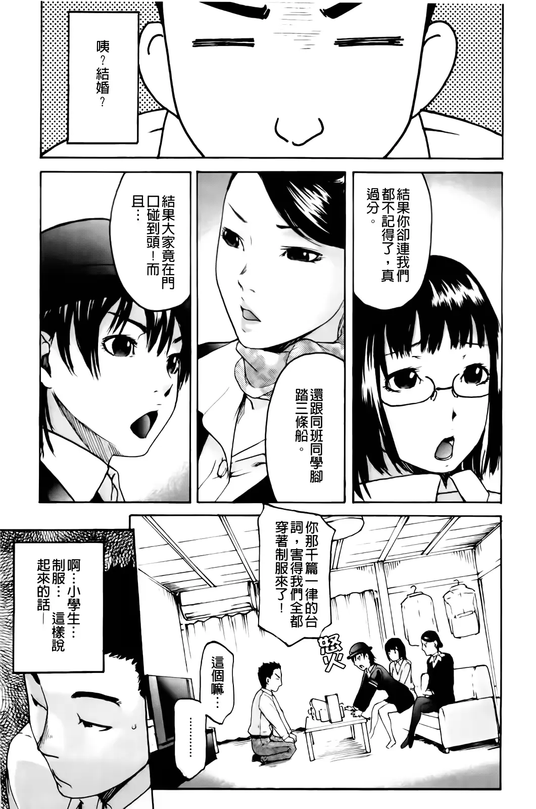 웹툰 이미지 8