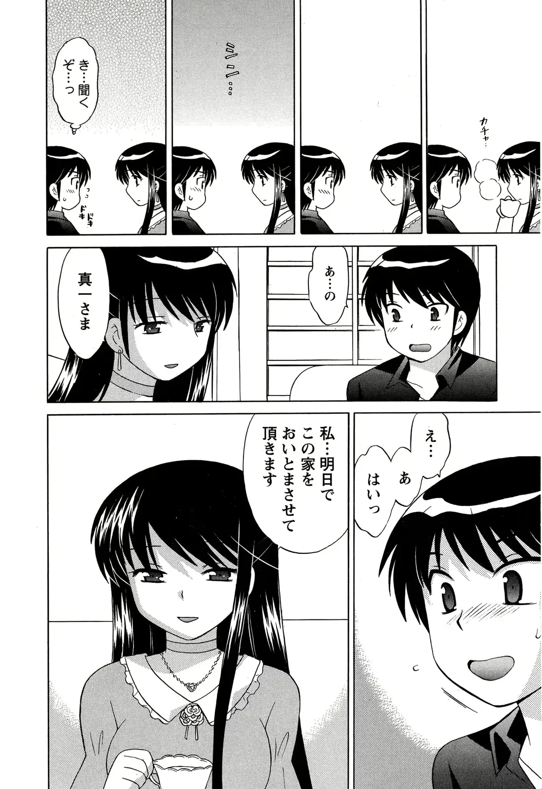 웹툰 이미지 119