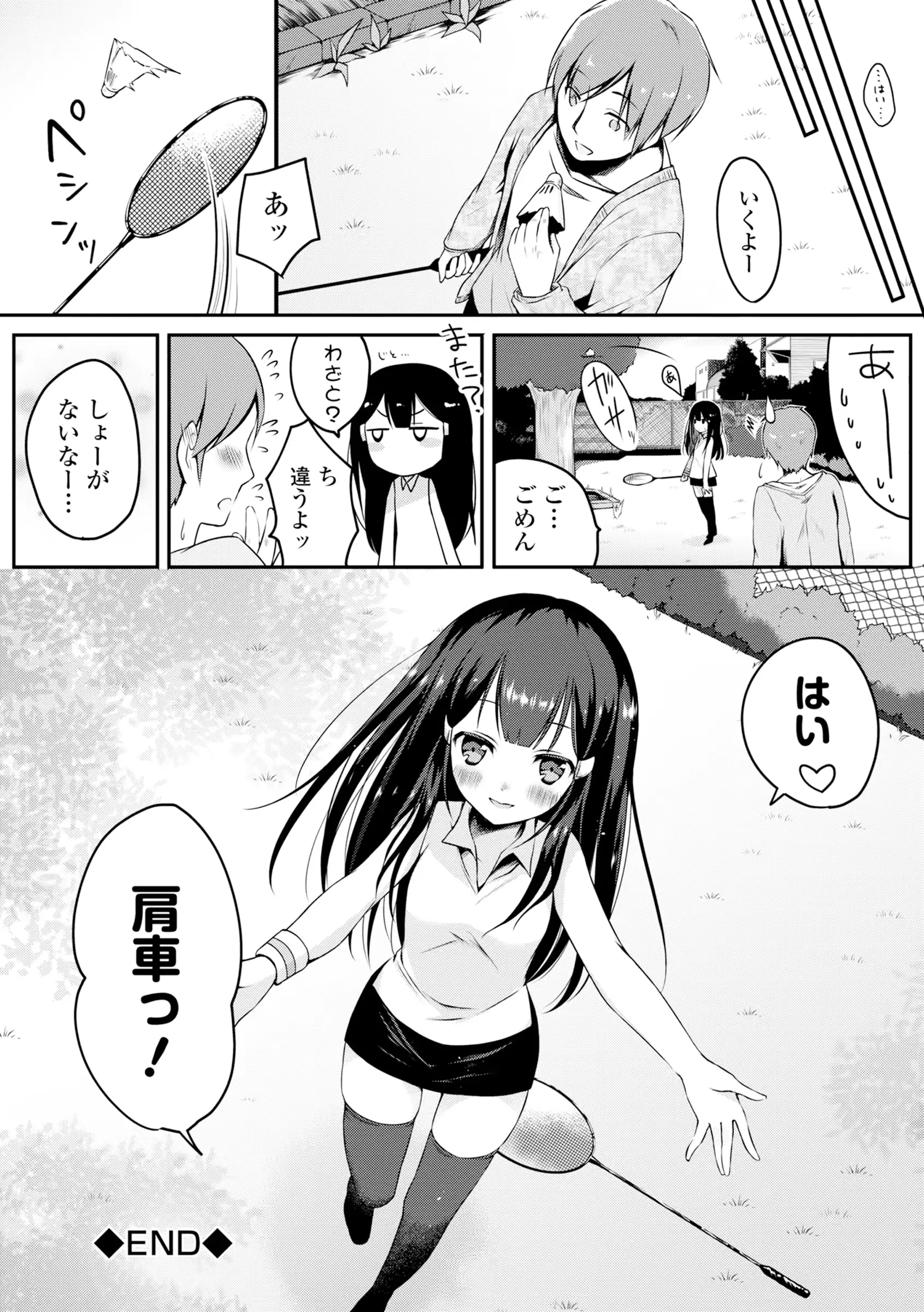 웹툰 이미지 45