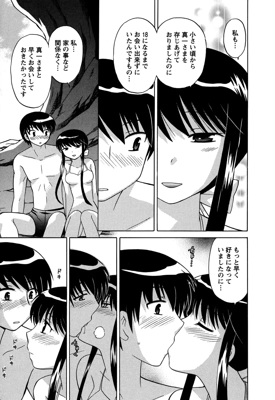 웹툰 이미지 82