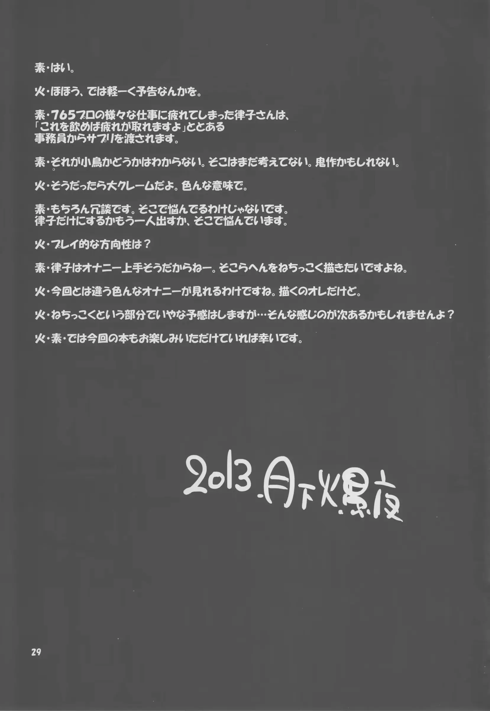 웹툰 이미지 27