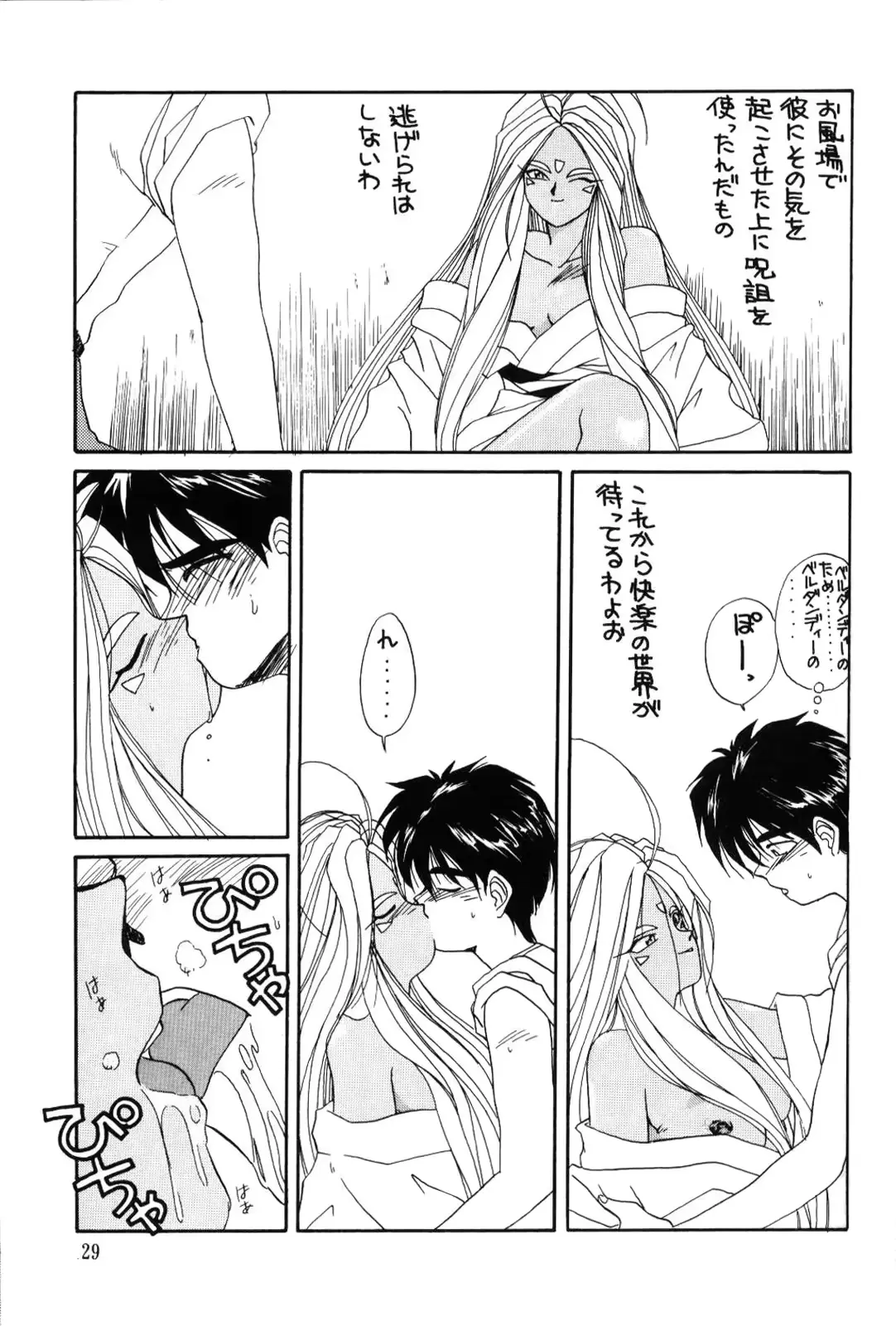 웹툰 이미지 29