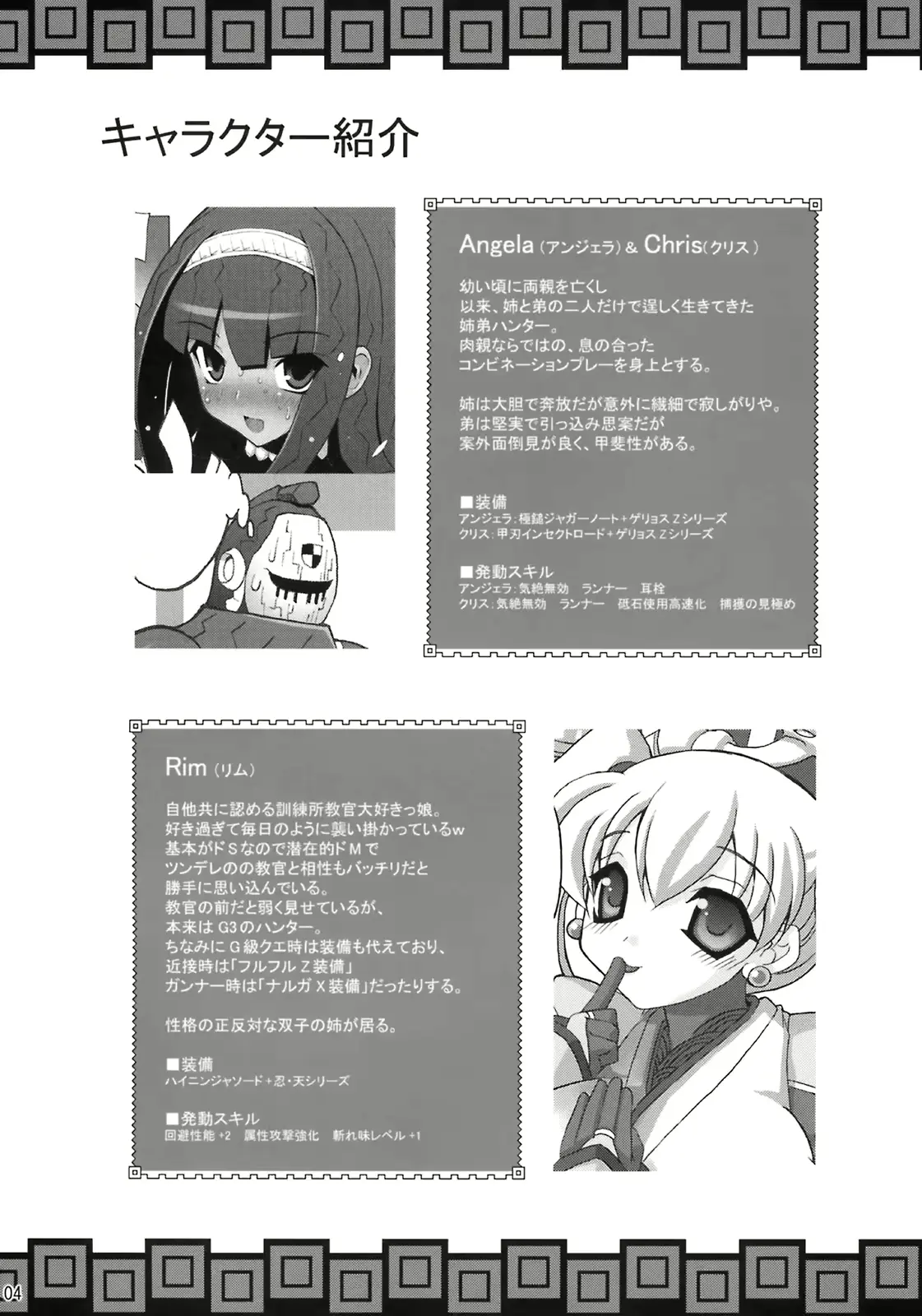 웹툰 이미지 2