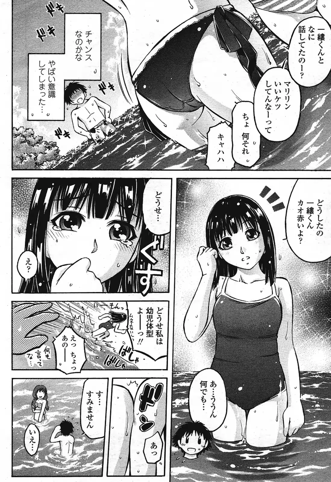 웹툰 이미지 285