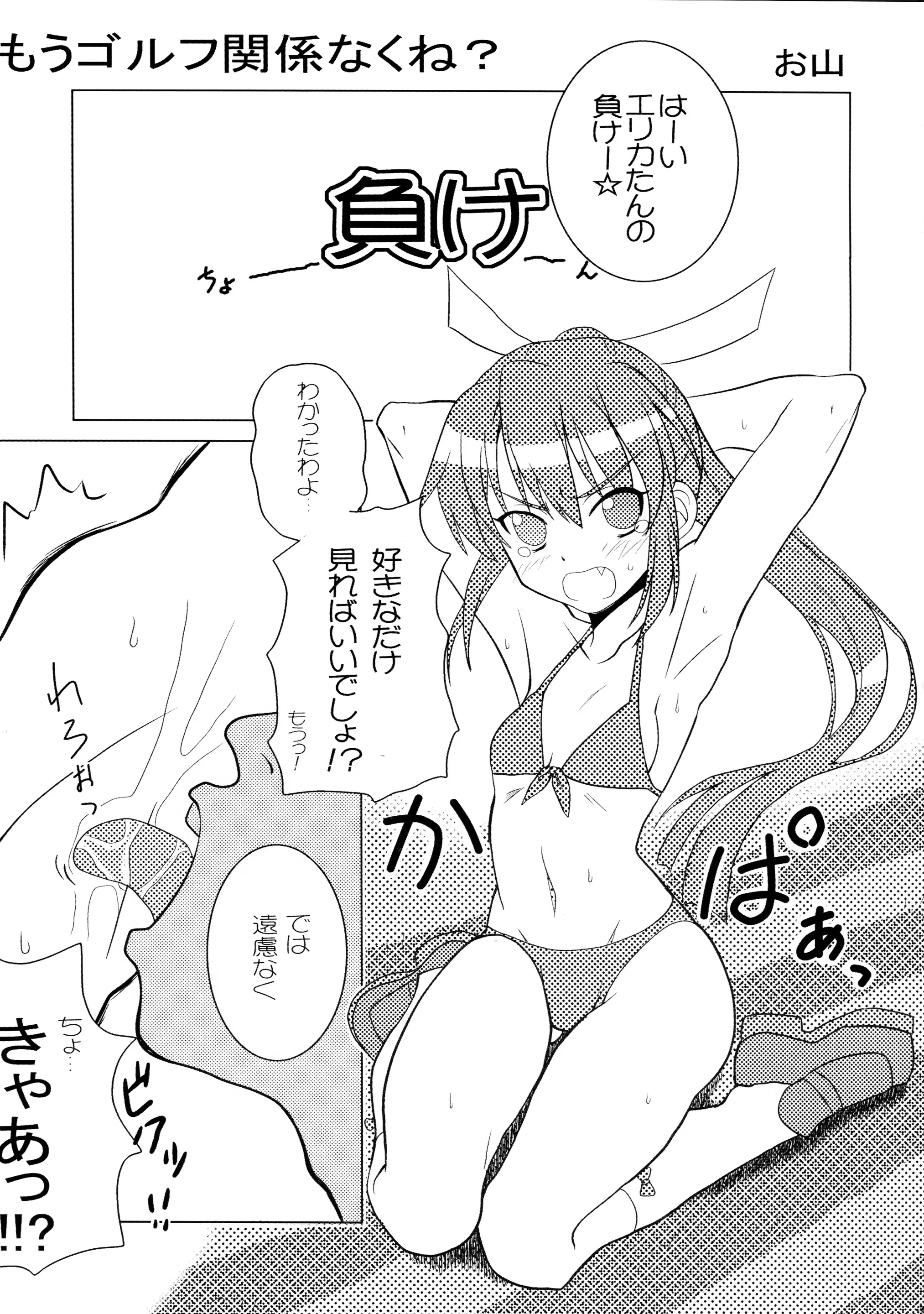 웹툰 이미지 24