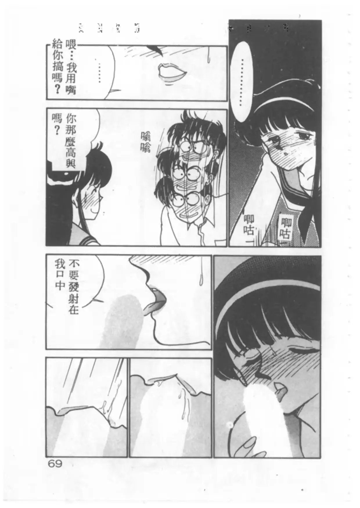웹툰 이미지 69