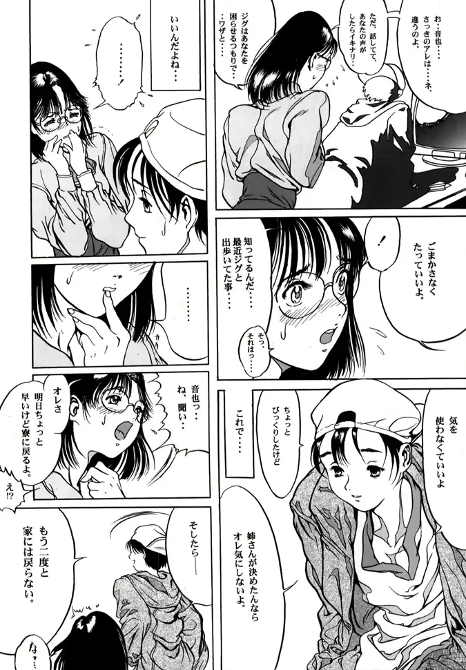 웹툰 이미지 153