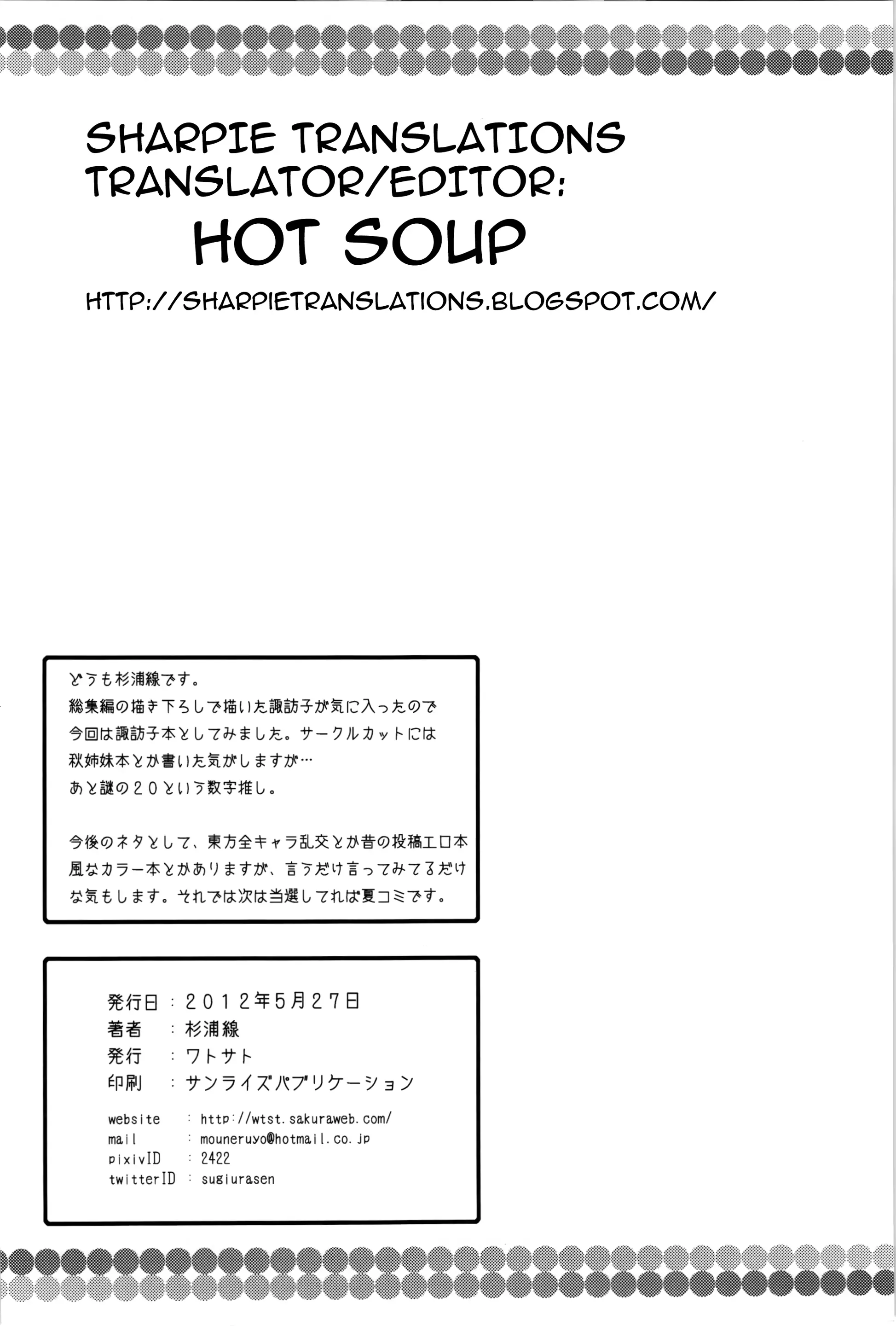 웹툰 이미지 24