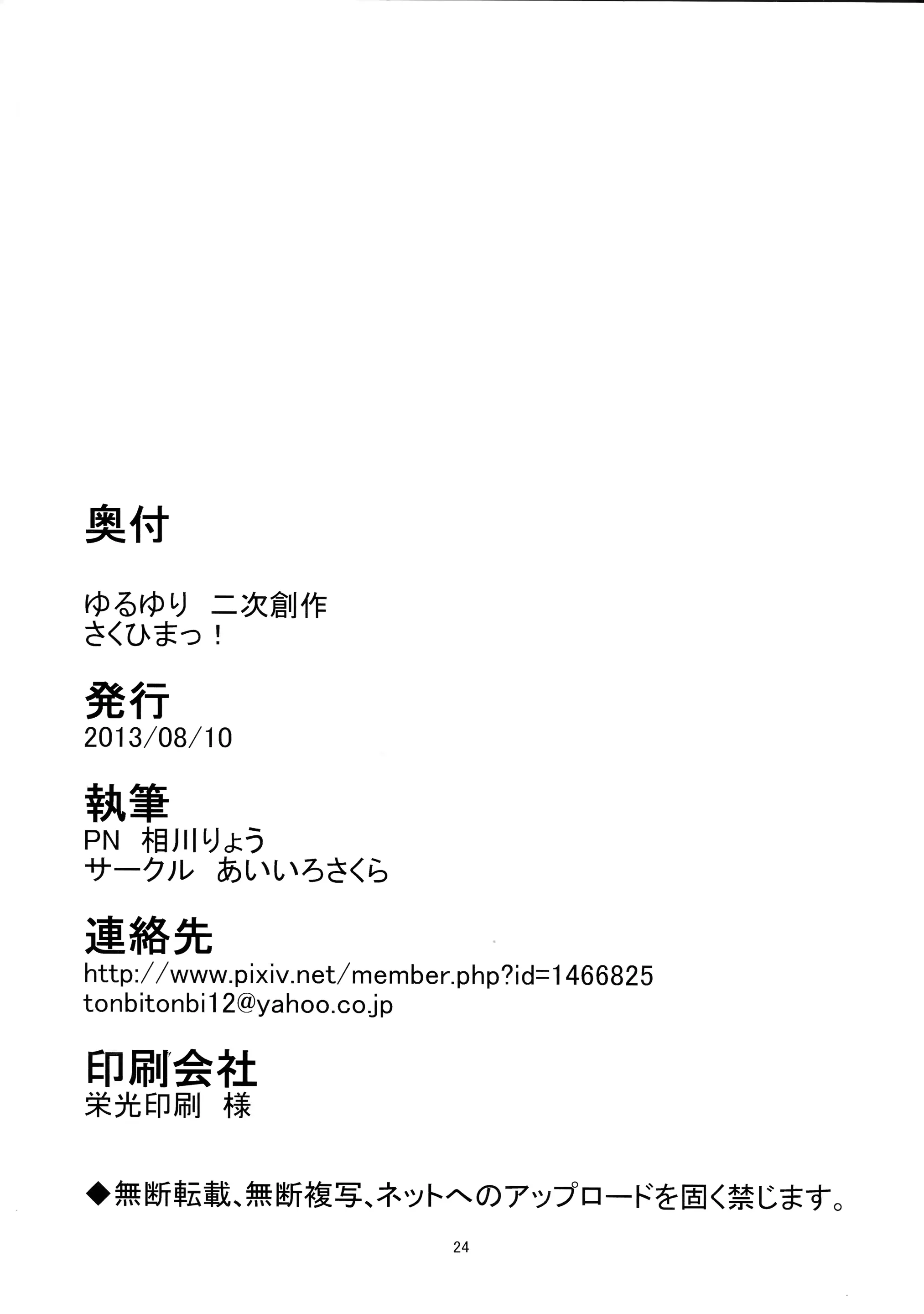 웹툰 이미지 25