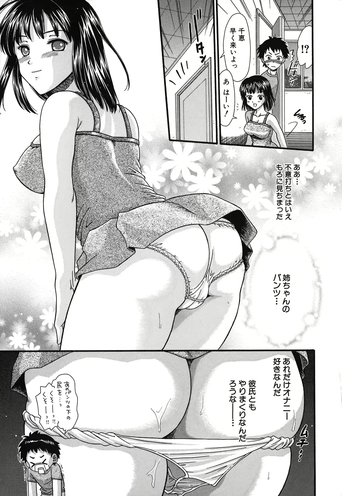 웹툰 이미지 108