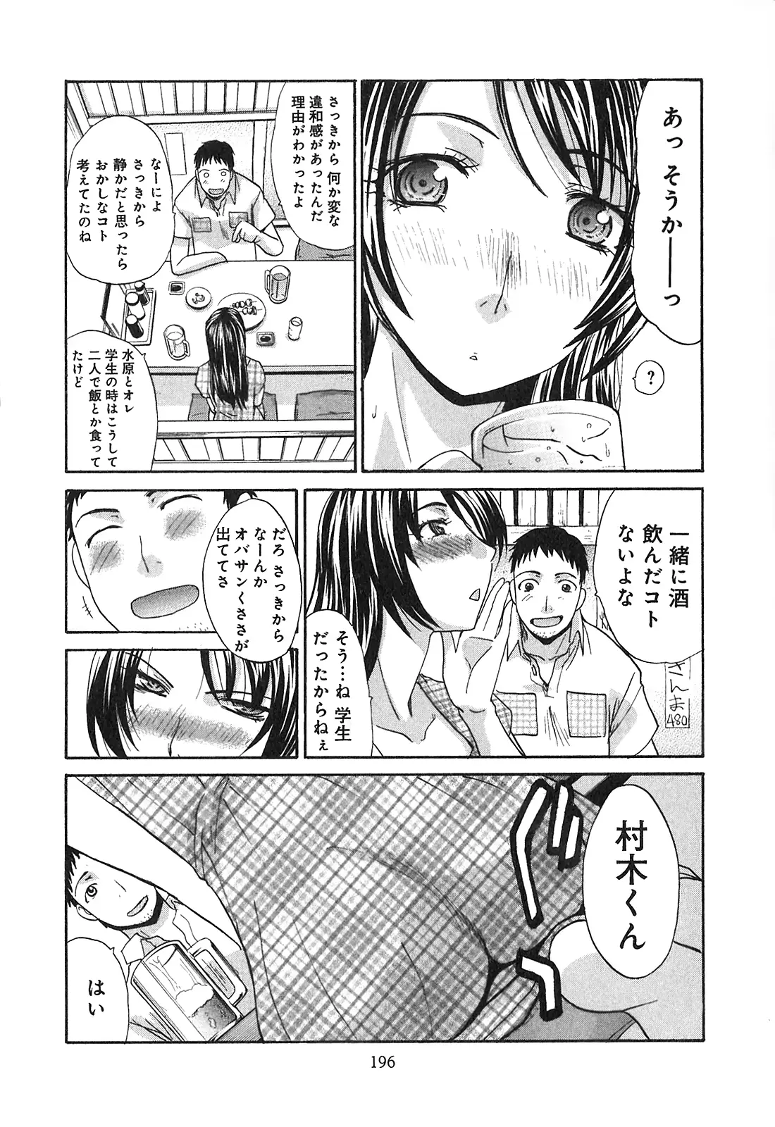 웹툰 이미지 197