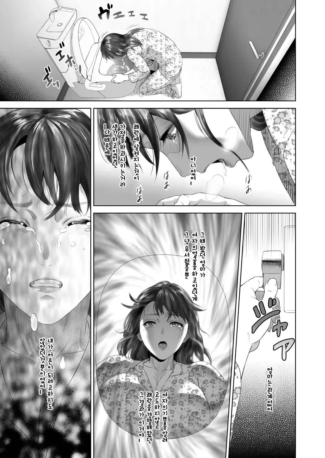 웹툰 이미지 60