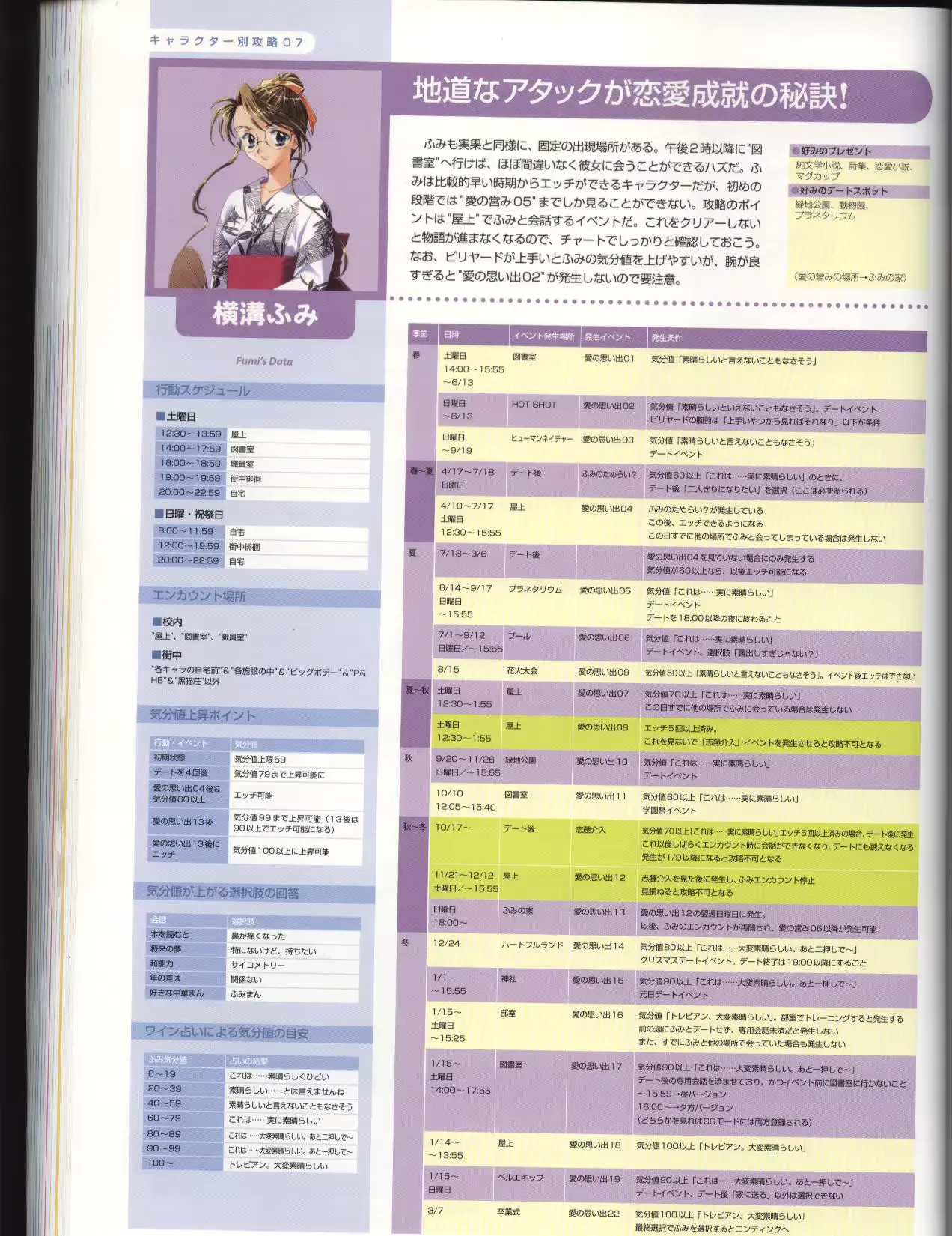 웹툰 이미지 139