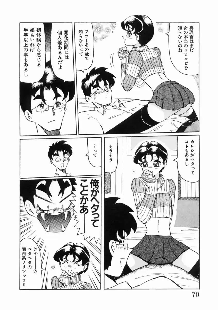 웹툰 이미지 71