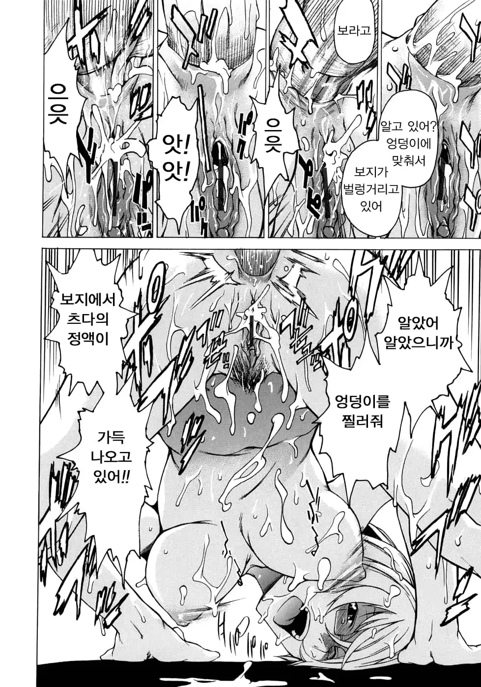 웹툰 이미지 111