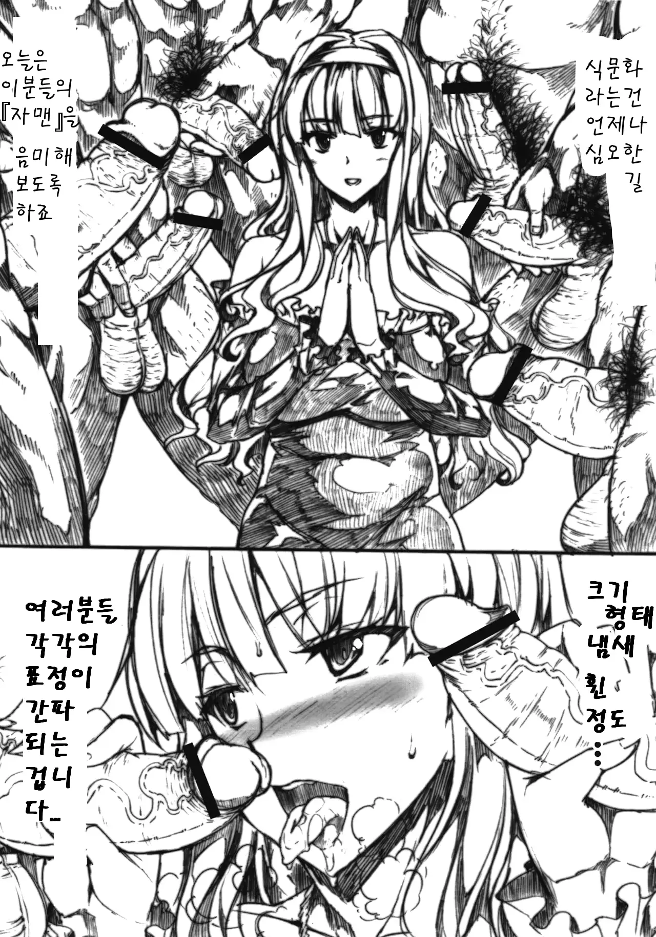 웹툰 이미지 13