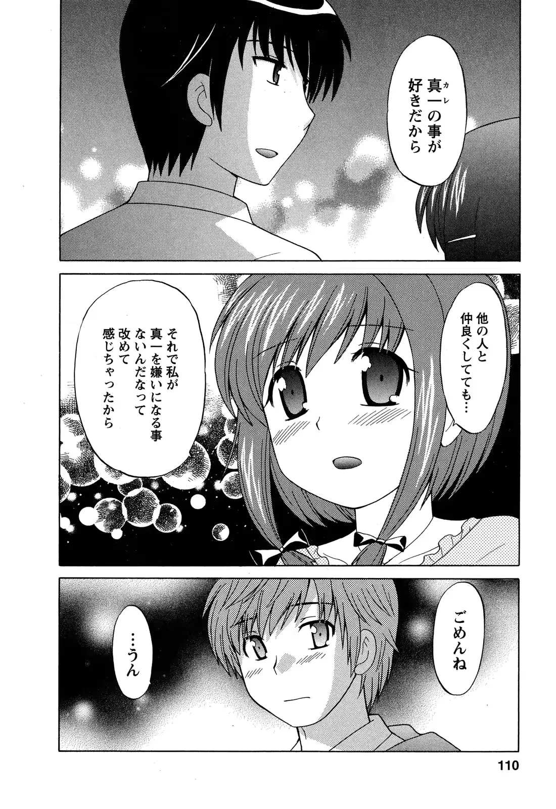 웹툰 이미지 111
