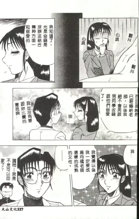 웹툰 이미지 127