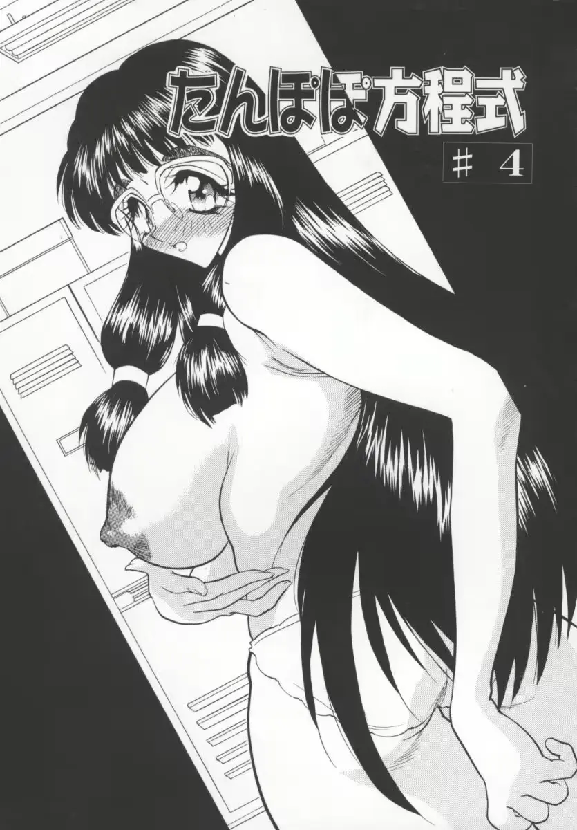 웹툰 이미지 57