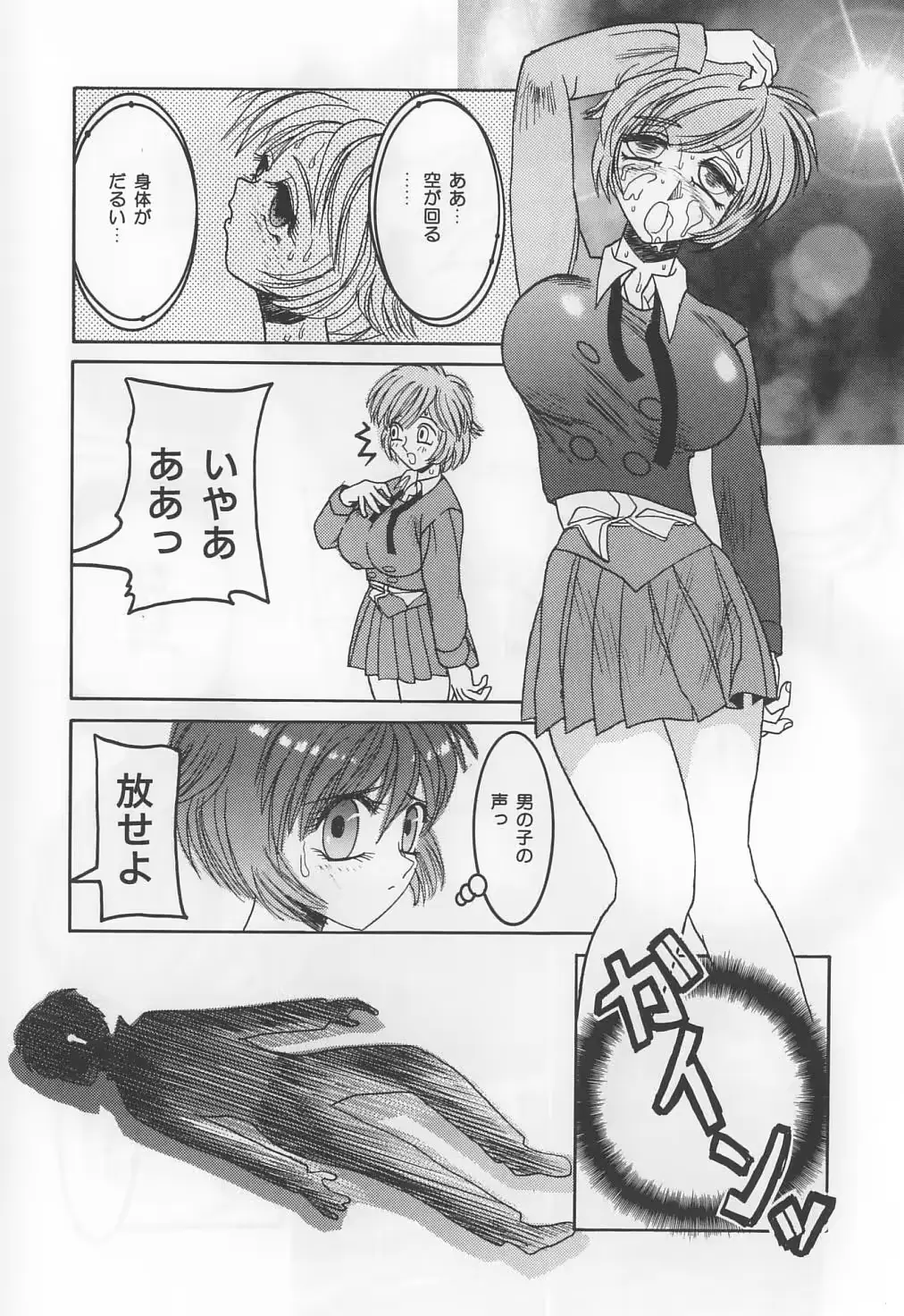 웹툰 이미지 107