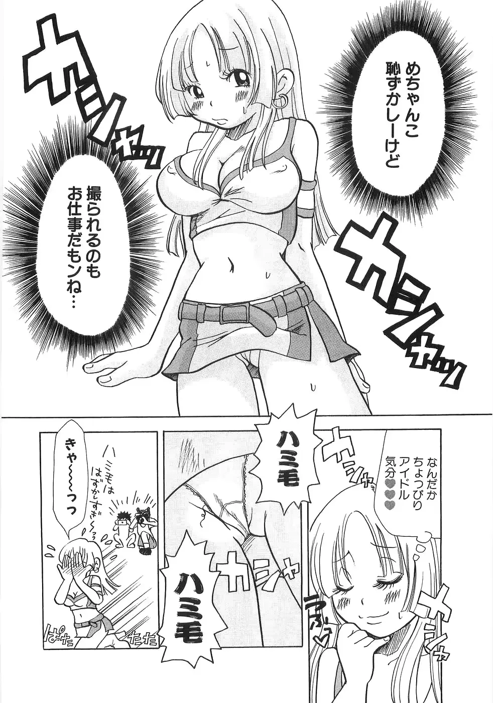 웹툰 이미지 92