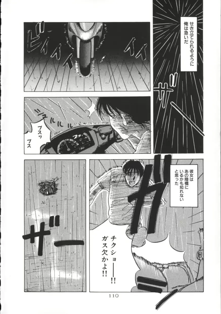 웹툰 이미지 109