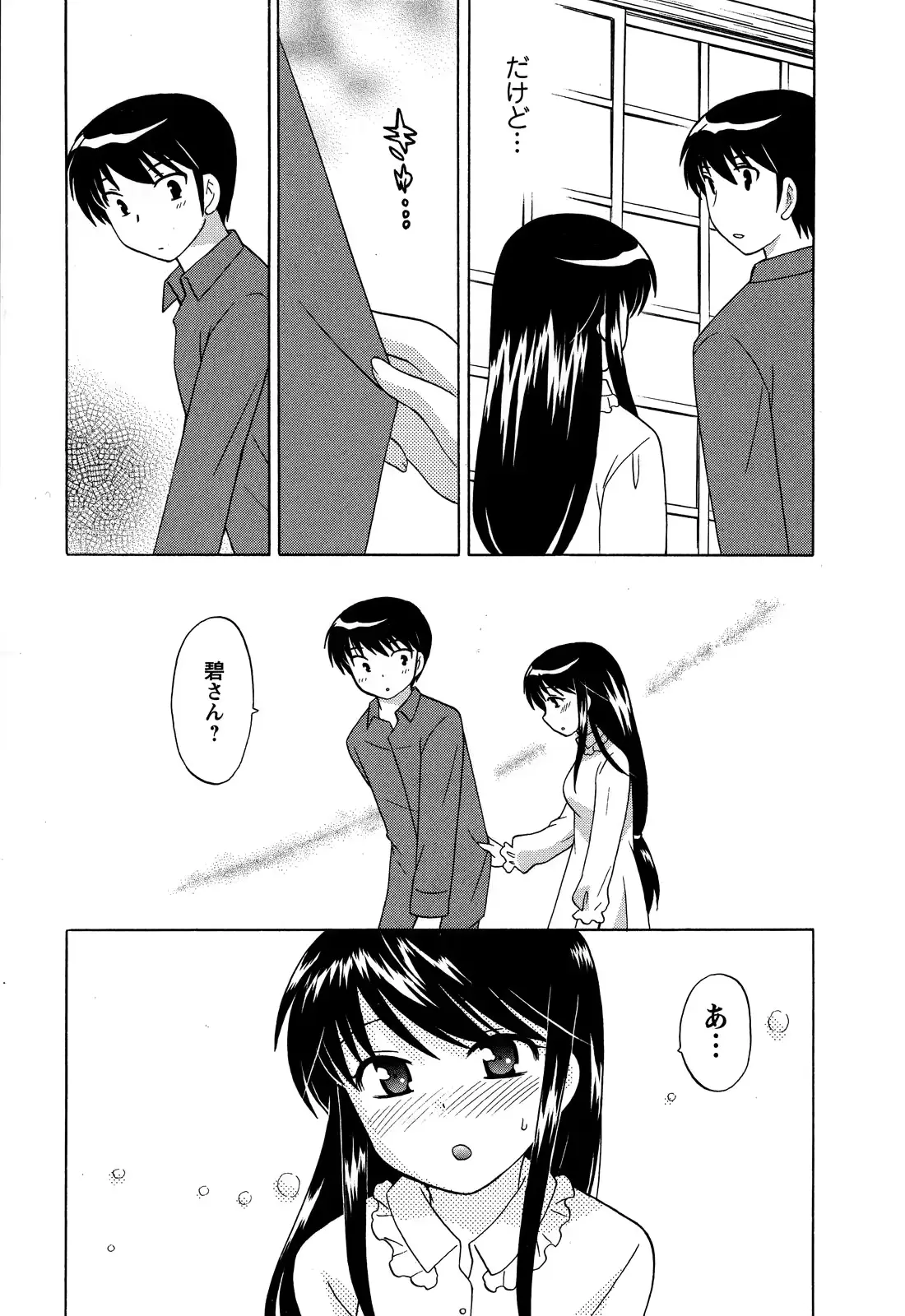 웹툰 이미지 162