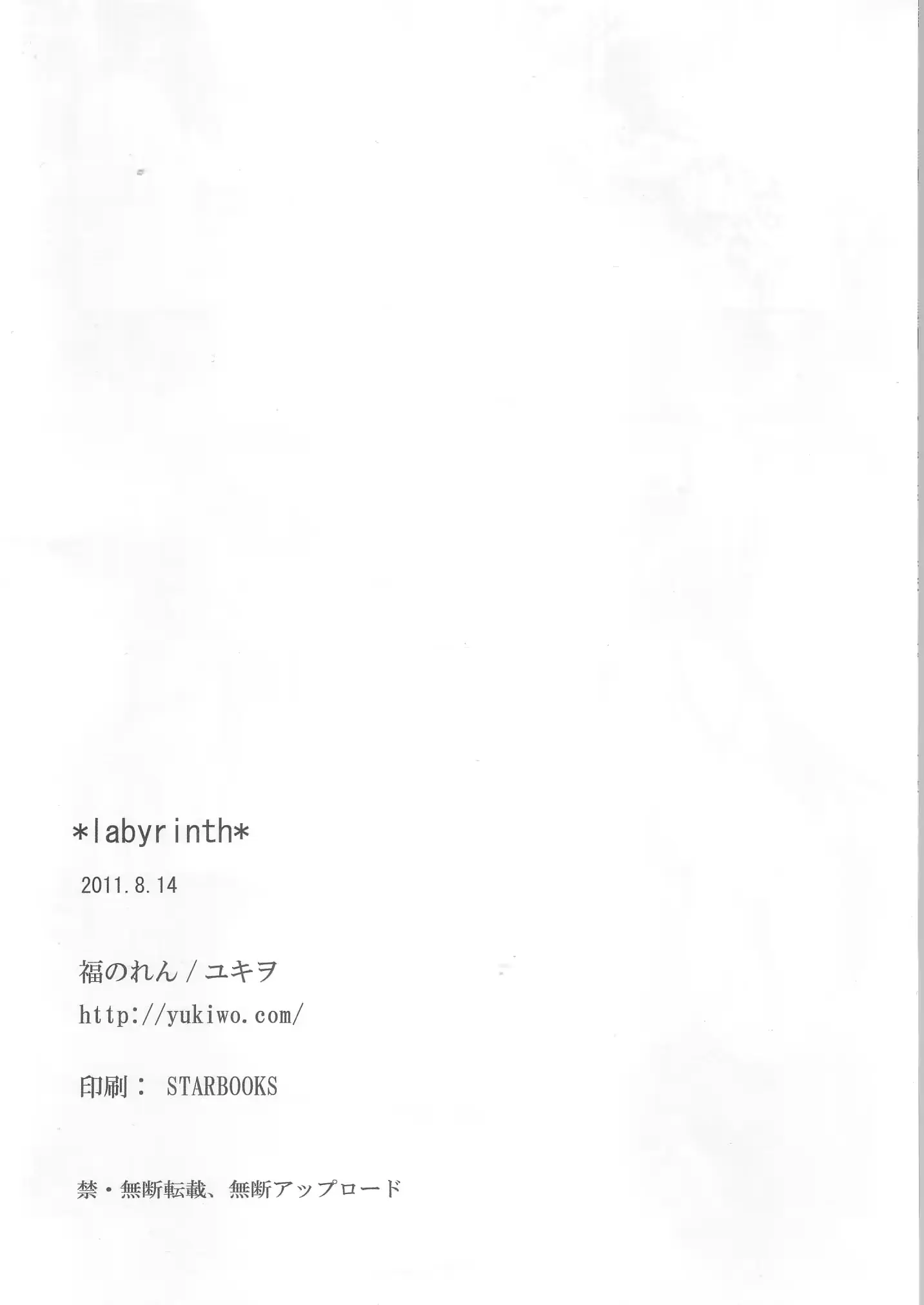 웹툰 이미지 17