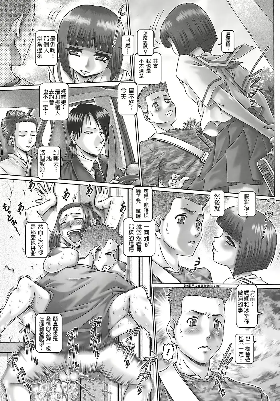 웹툰 이미지 59