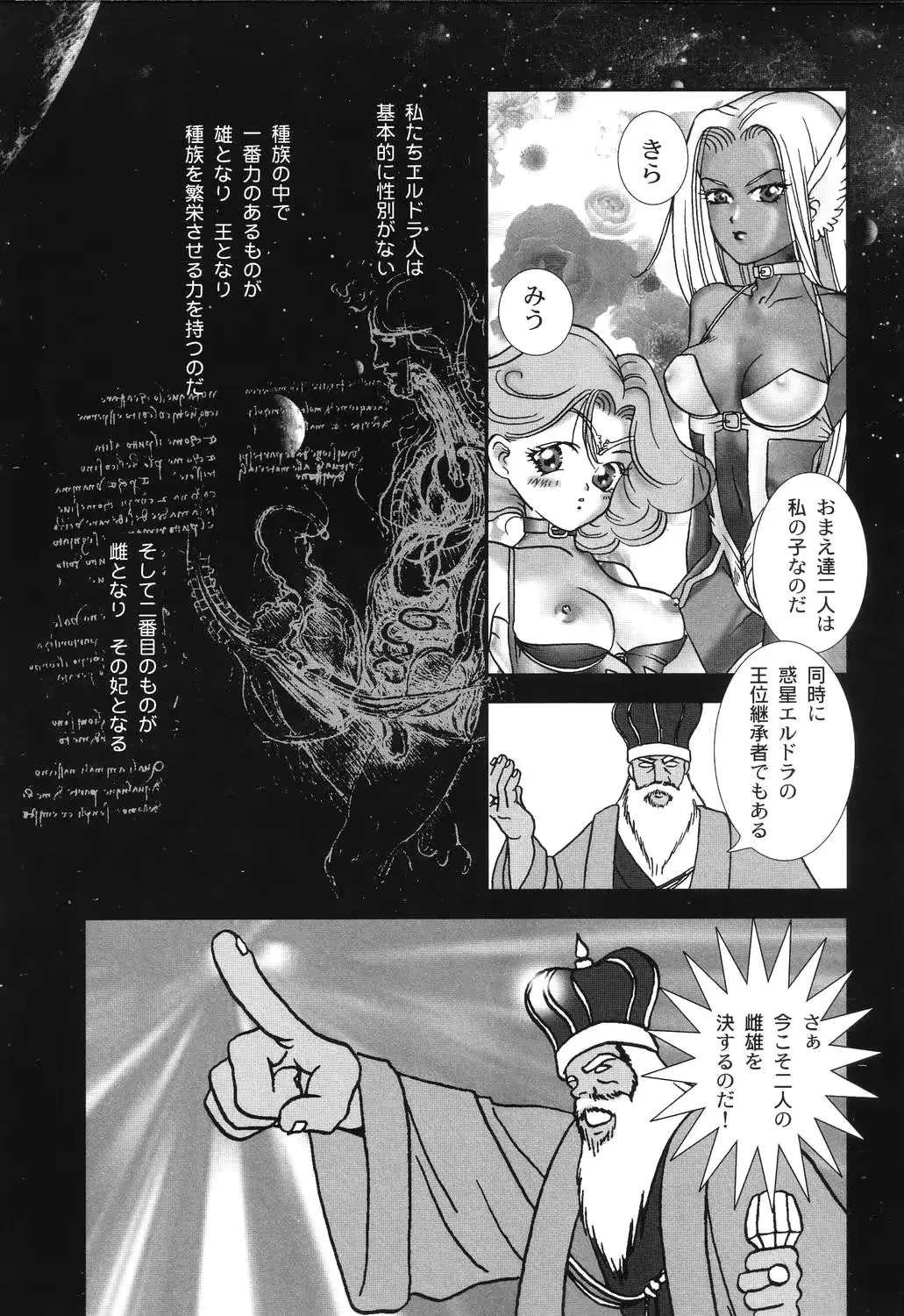 웹툰 이미지 121