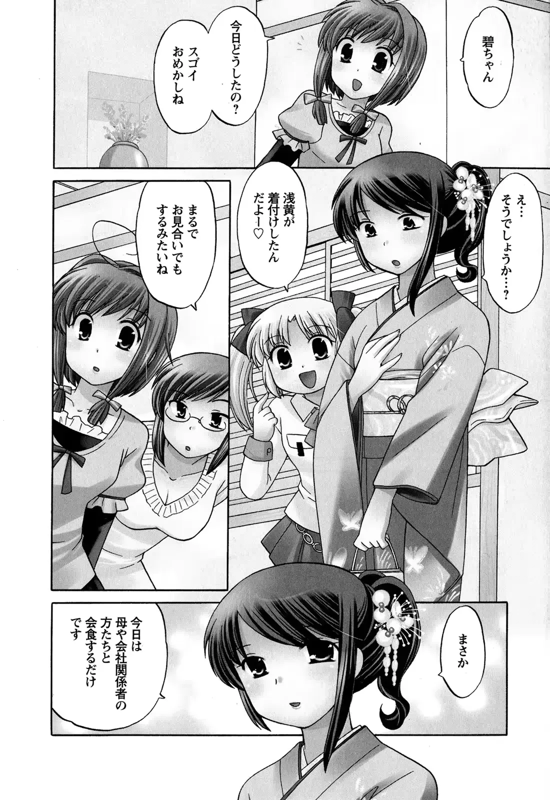 웹툰 이미지 151