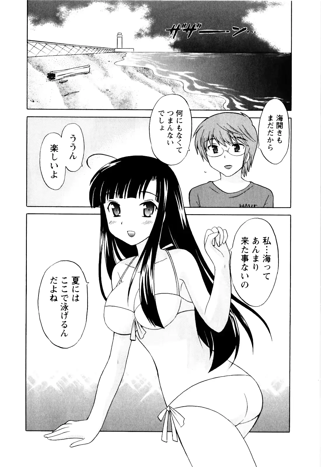 웹툰 이미지 153
