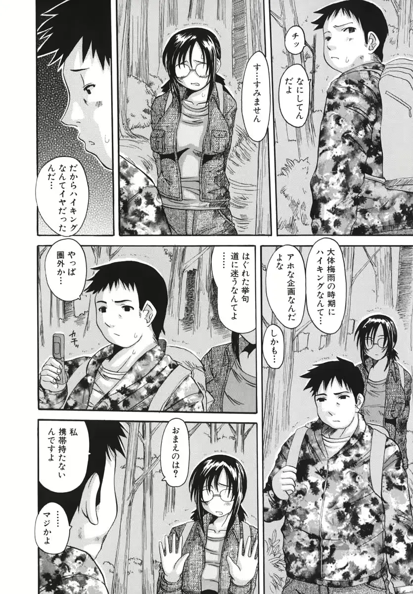 웹툰 이미지 107