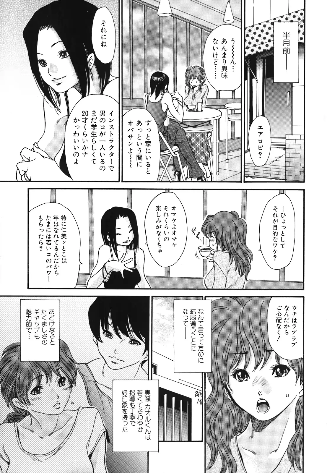 웹툰 이미지 113