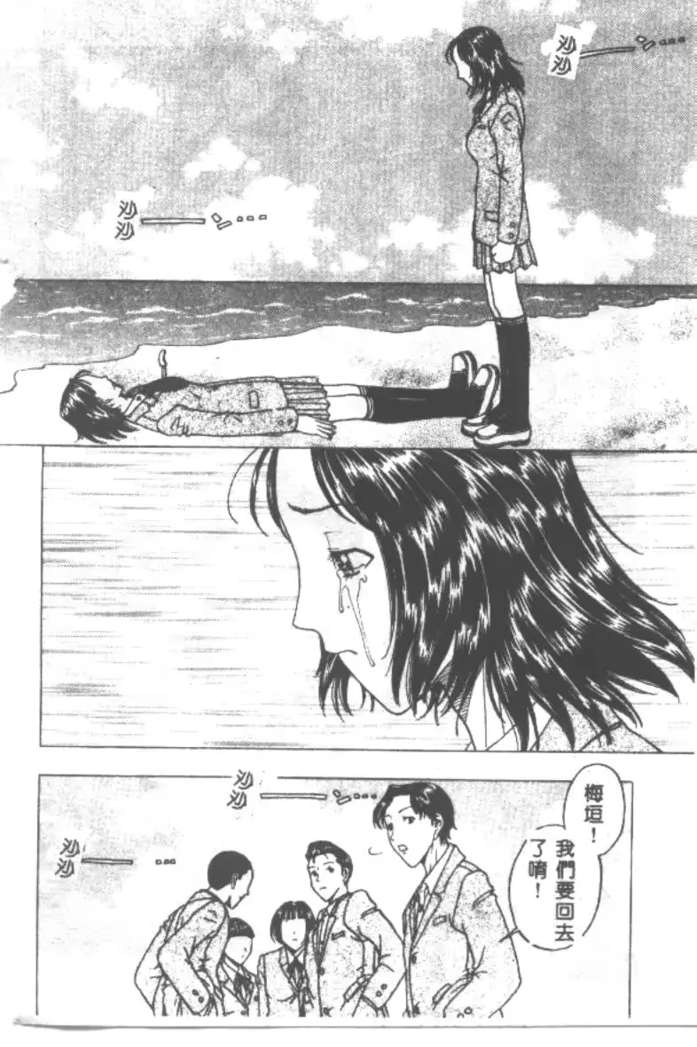 웹툰 이미지 191