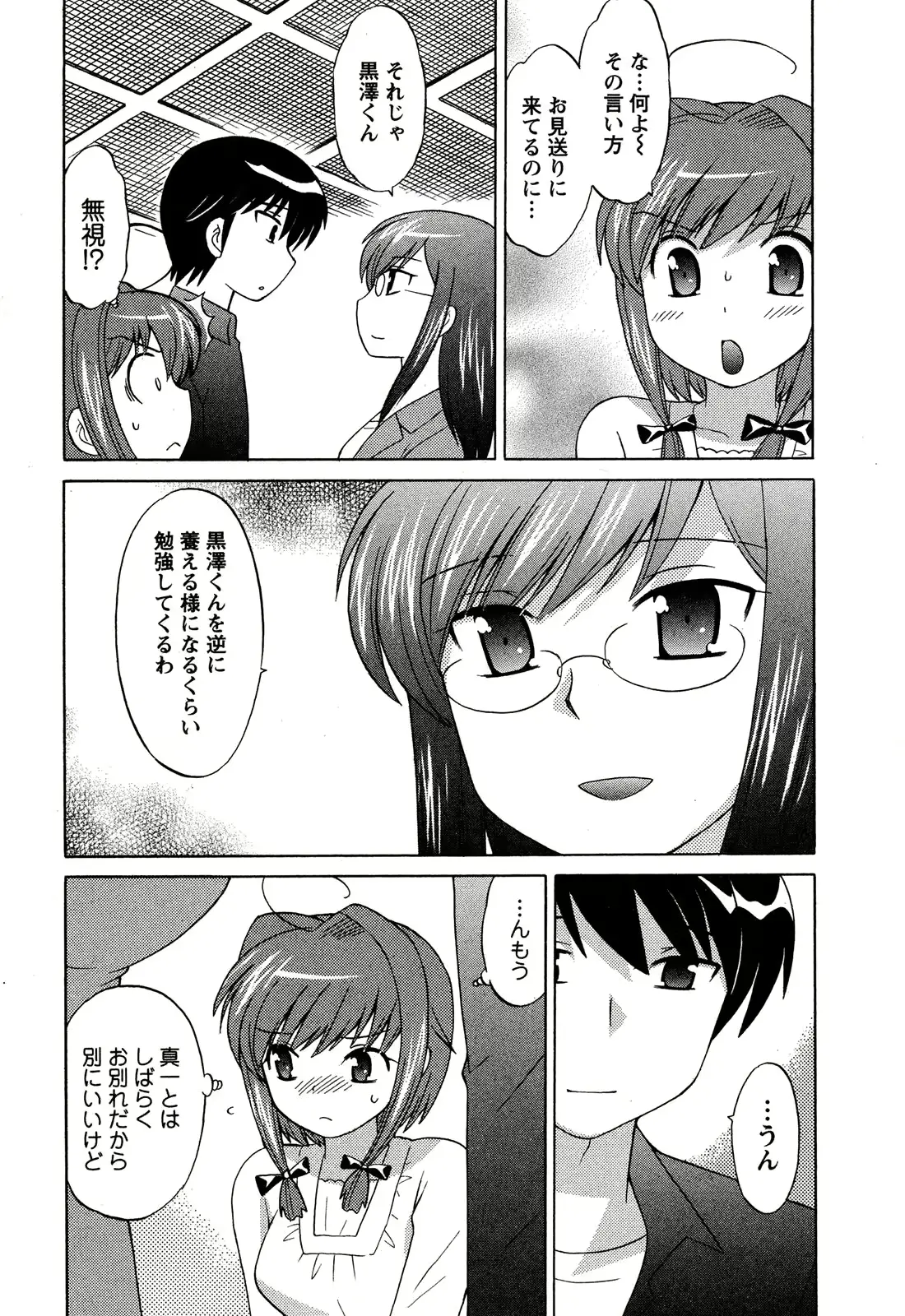 웹툰 이미지 158