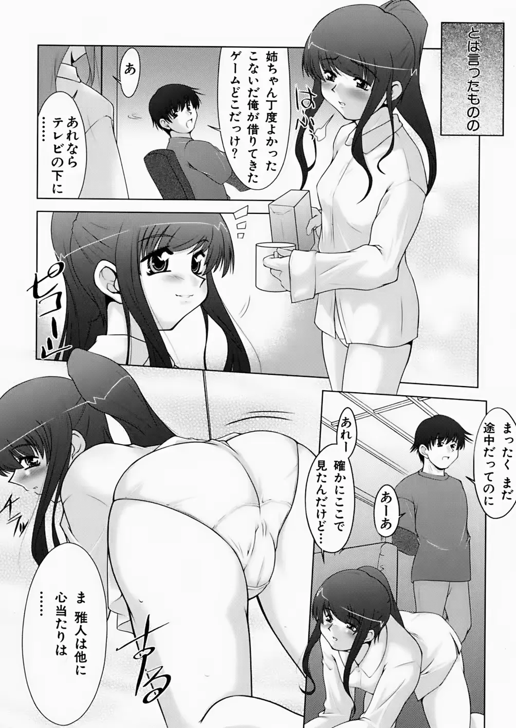 웹툰 이미지 143