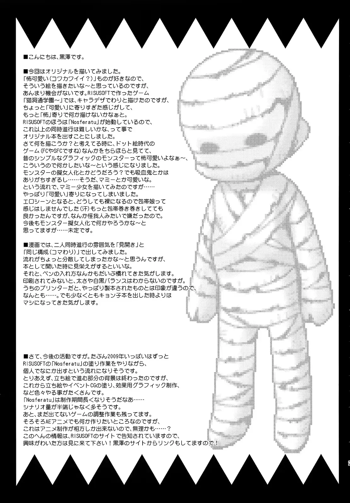 웹툰 이미지 24