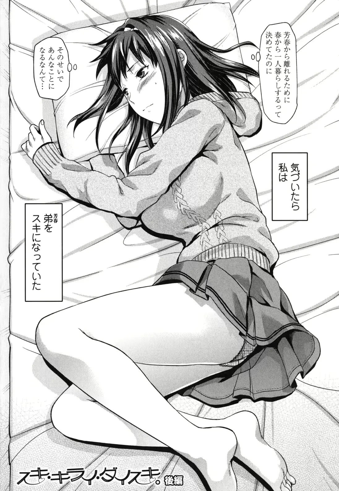 웹툰 이미지 159