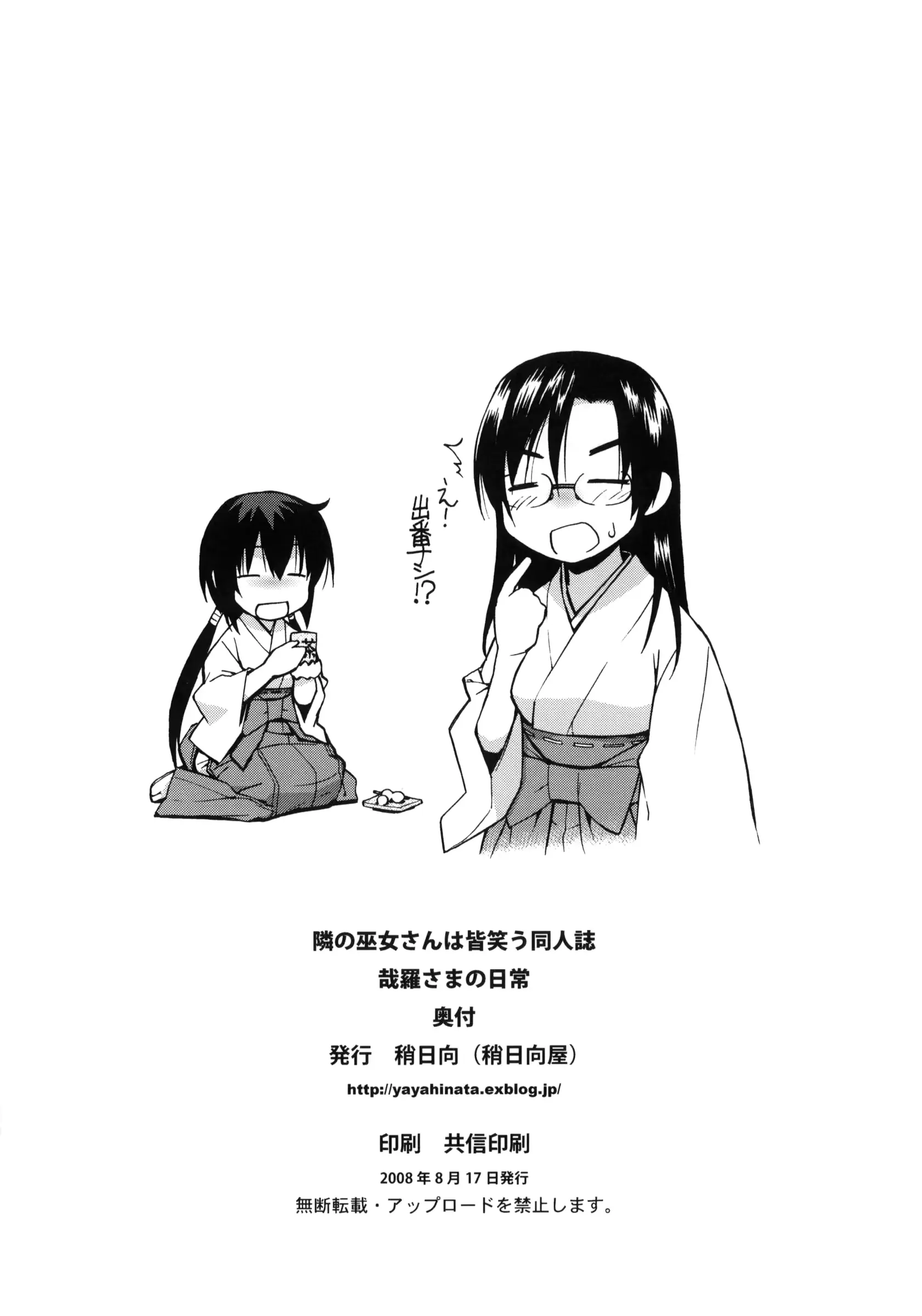 웹툰 이미지 21
