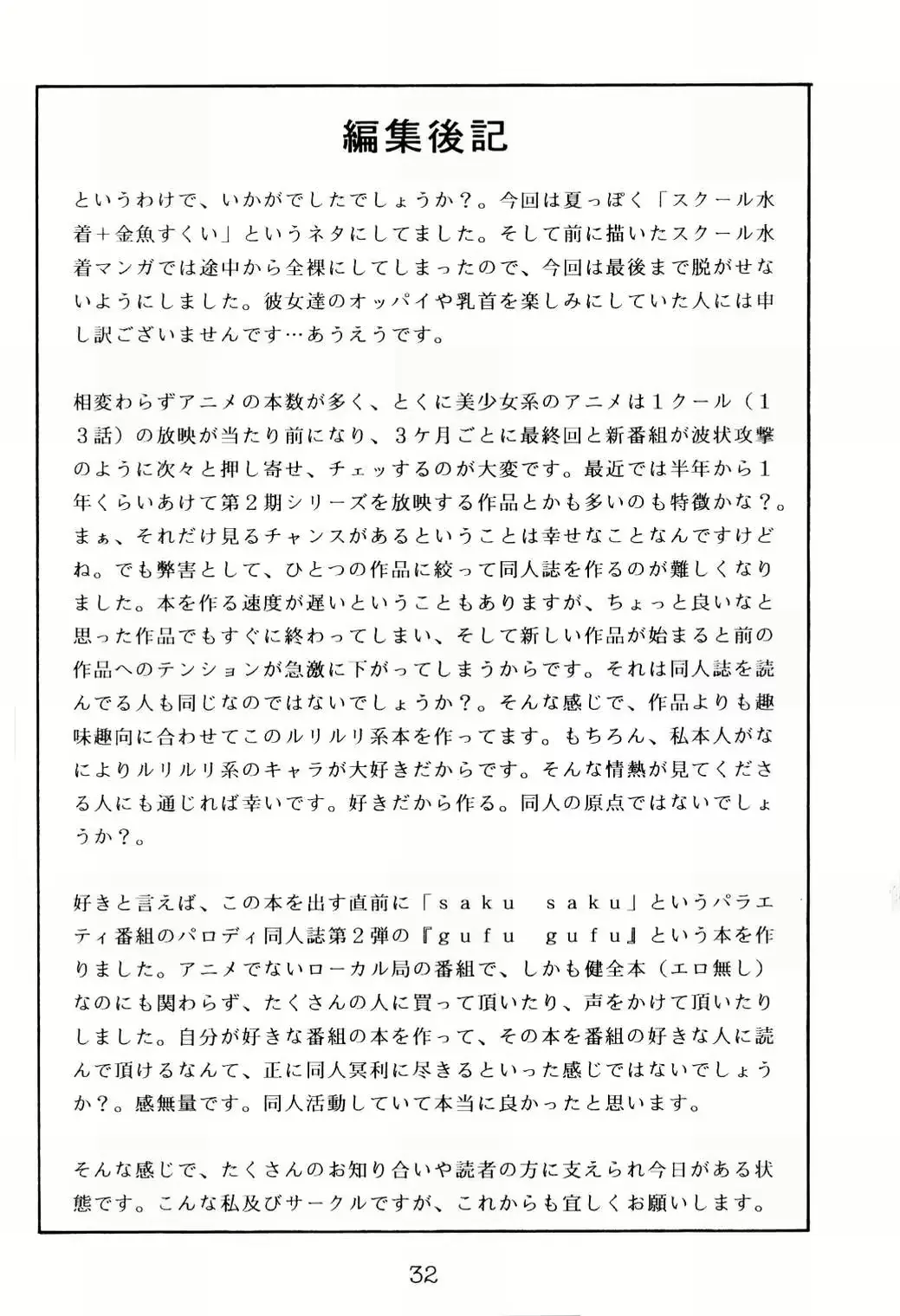 웹툰 이미지 30