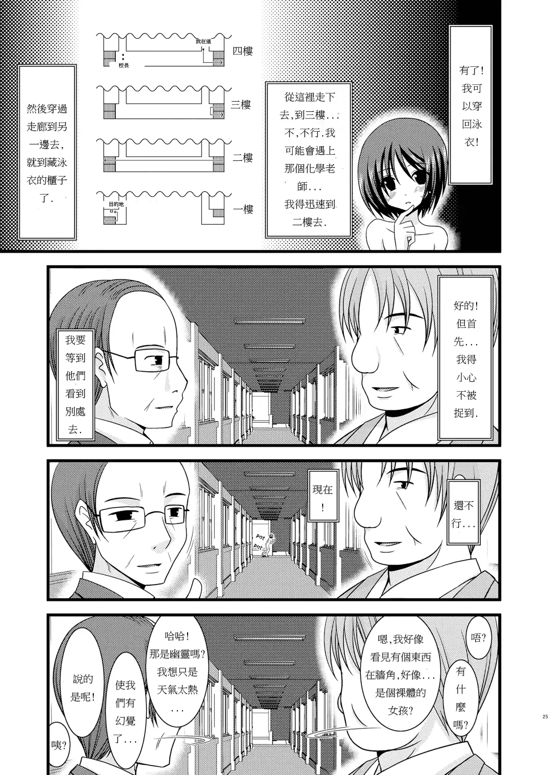 웹툰 이미지 22